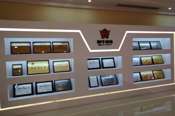 走進勤牛陳列室，砥礪民企強國志