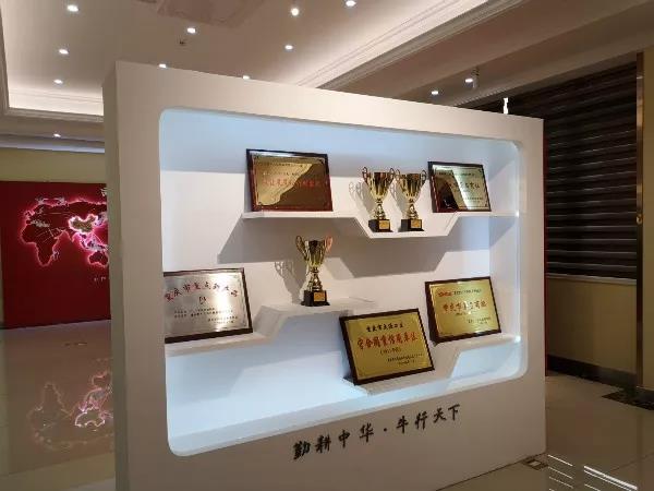 走進勤牛陳列室，砥礪民企強國志